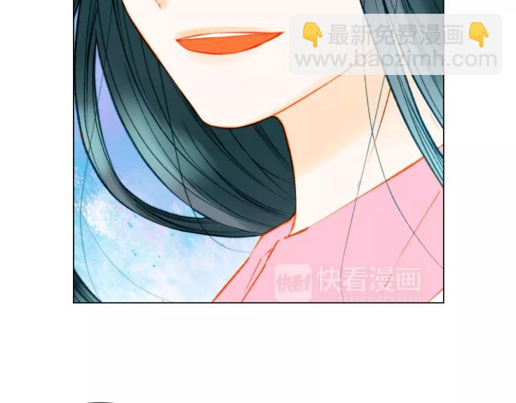 緋聞女一號 - 第134話 挑撥(2/2) - 4