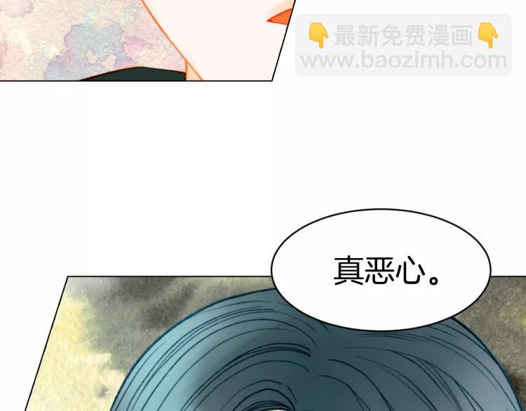 緋聞女一號 - 第134話 挑撥(2/2) - 6