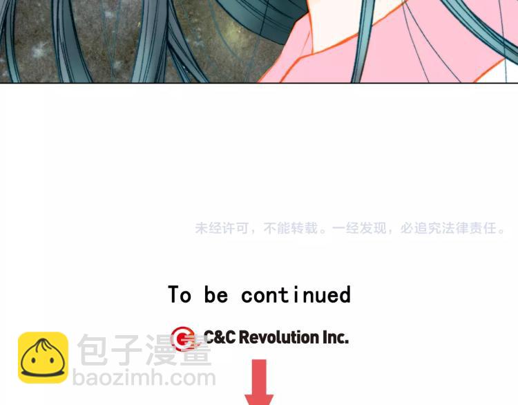 緋聞女一號 - 第134話 挑撥(2/2) - 1