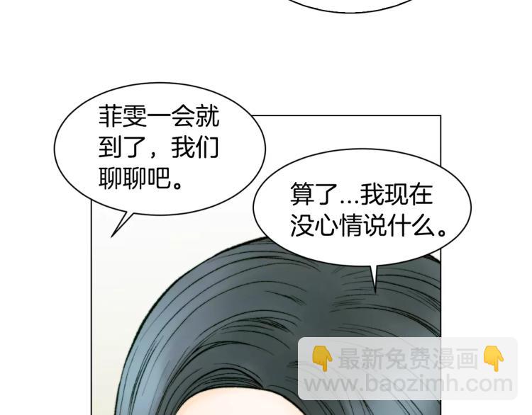 绯闻女一号 - 第136话 反将一军(1/2) - 6