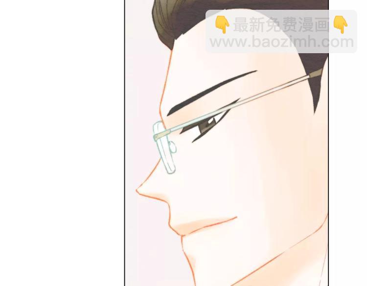 緋聞女一號 - 第136話 反將一軍(2/2) - 7