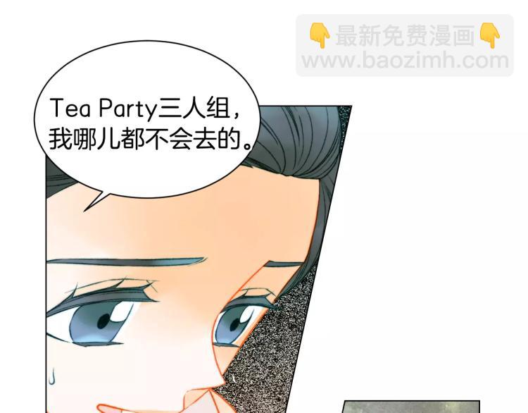 緋聞女一號 - 第138話 留學(1/2) - 8