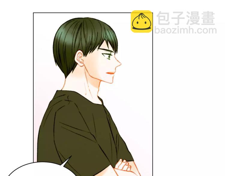 緋聞女一號 - 第138話 留學(1/2) - 4