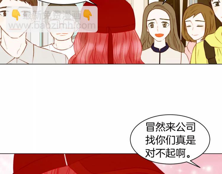 緋聞女一號 - 第138話 留學(1/2) - 7