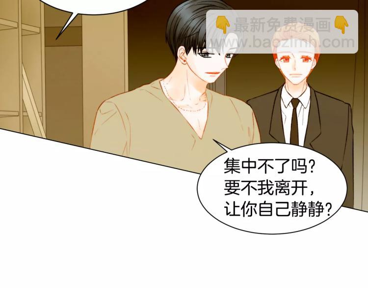 緋聞女一號 - 第138話 留學(2/2) - 5