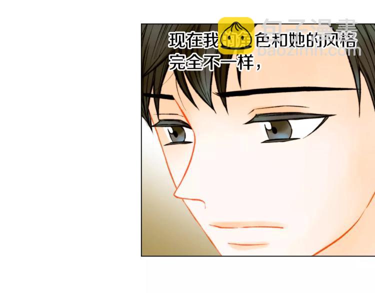 緋聞女一號 - 第138話 留學(2/2) - 4