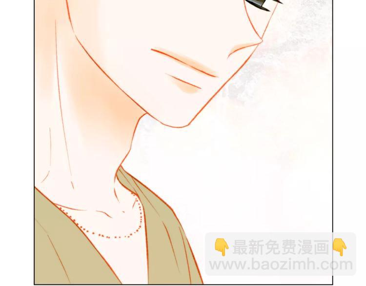 緋聞女一號 - 第138話 留學(2/2) - 4