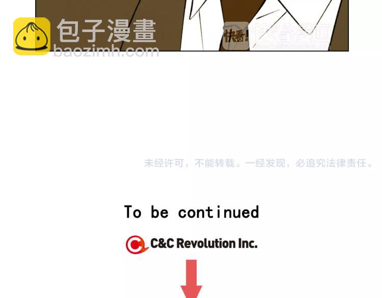 緋聞女一號 - 第138話 留學(2/2) - 7