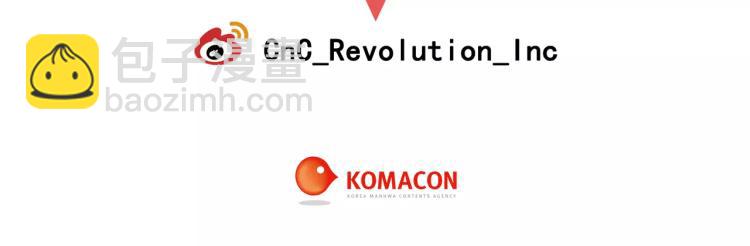 緋聞女一號 - 第138話 留學(2/2) - 1