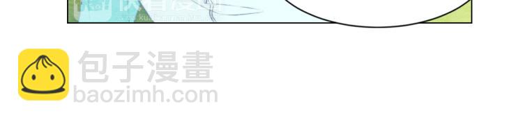 緋聞女一號 - 第14話 他的危機感(1/3) - 3