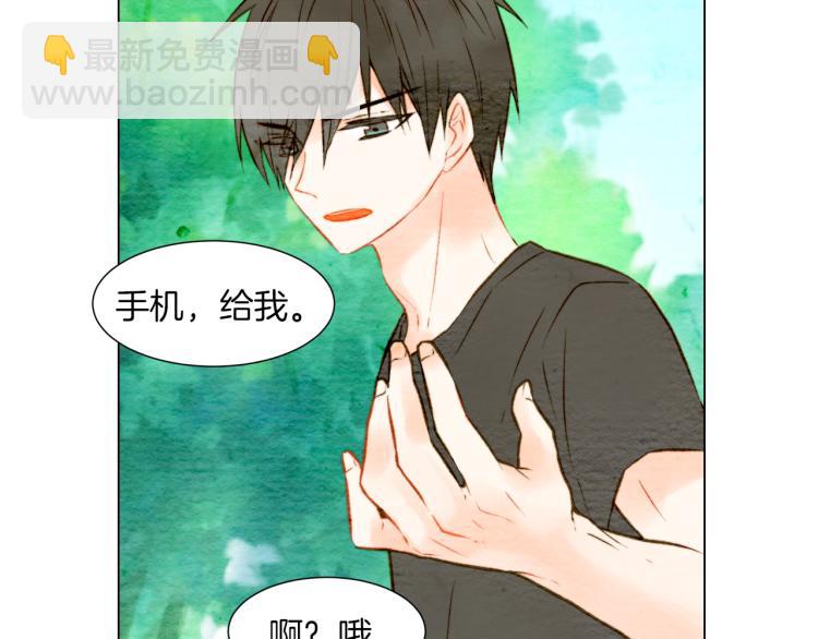 緋聞女一號 - 第14話 他的危機感(2/3) - 4