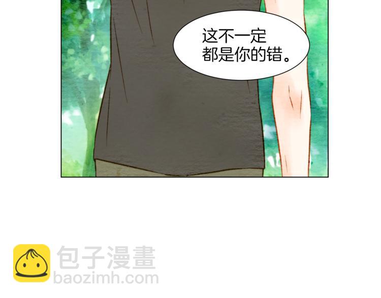 緋聞女一號 - 第14話 他的危機感(2/3) - 4