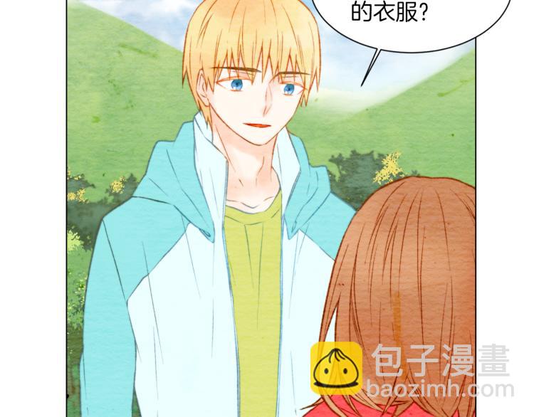 緋聞女一號 - 第14話 他的危機感(2/3) - 2