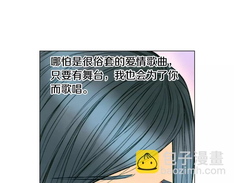 緋聞女一號 - 第140話 可怕的一面(1/2) - 4