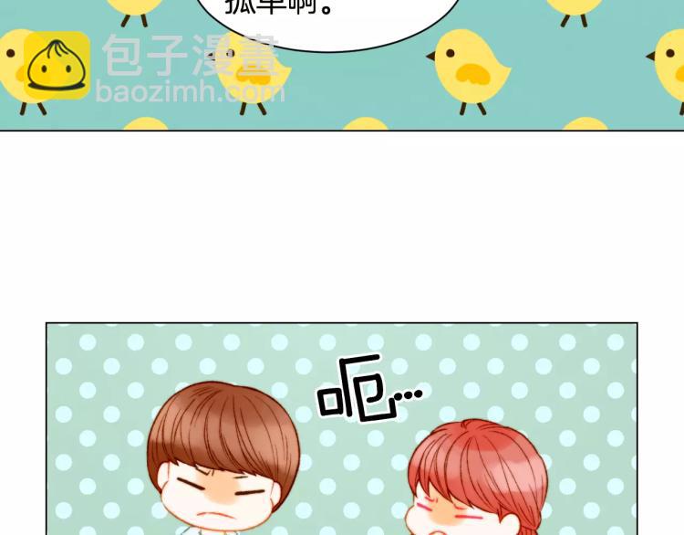 緋聞女一號 - 第140話 可怕的一面(1/2) - 1