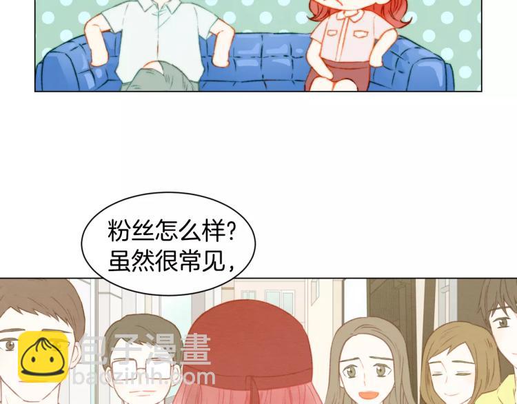 緋聞女一號 - 第140話 可怕的一面(1/2) - 2