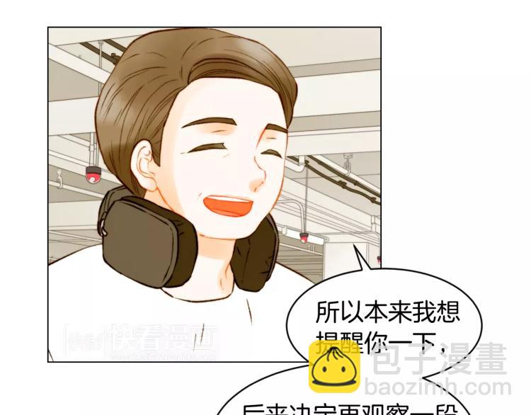 緋聞女一號 - 第140話 可怕的一面(1/2) - 1