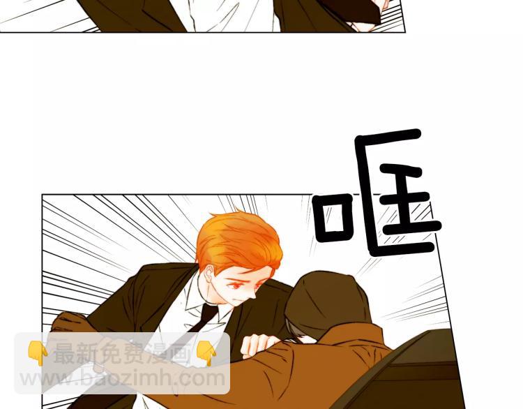 緋聞女一號 - 第140話 可怕的一面(2/2) - 3