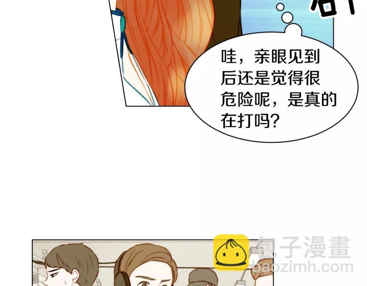 緋聞女一號 - 第140話 可怕的一面(2/2) - 1