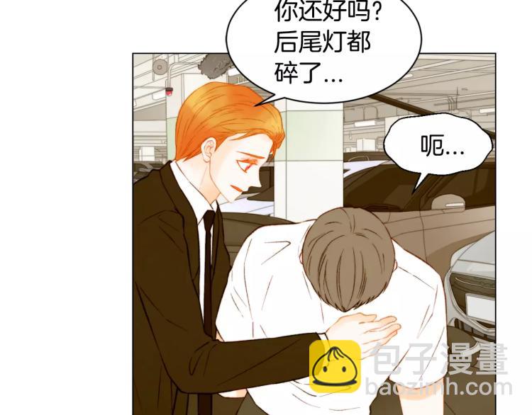 緋聞女一號 - 第140話 可怕的一面(2/2) - 3