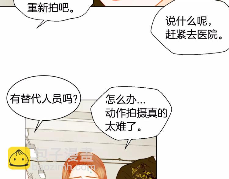 緋聞女一號 - 第140話 可怕的一面(2/2) - 5