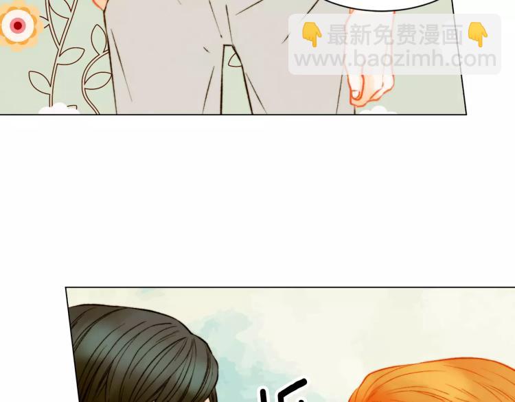 緋聞女一號 - 第140話 可怕的一面(2/2) - 1