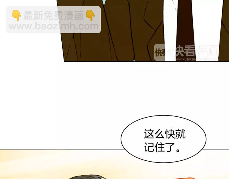 緋聞女一號 - 第140話 可怕的一面(2/2) - 3