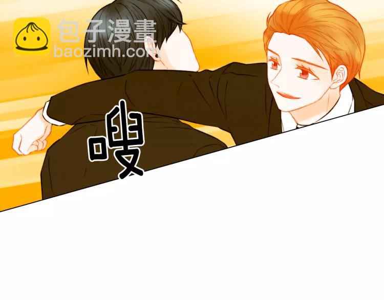 緋聞女一號 - 第140話 可怕的一面(2/2) - 4