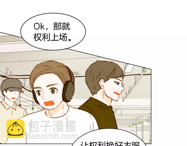 緋聞女一號 - 第140話 可怕的一面(2/2) - 2