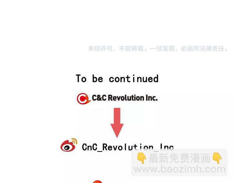 緋聞女一號 - 第140話 可怕的一面(2/2) - 5