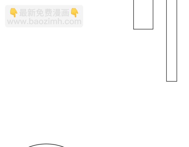 緋聞女一號 - 第142話 戀愛party(2/2) - 5