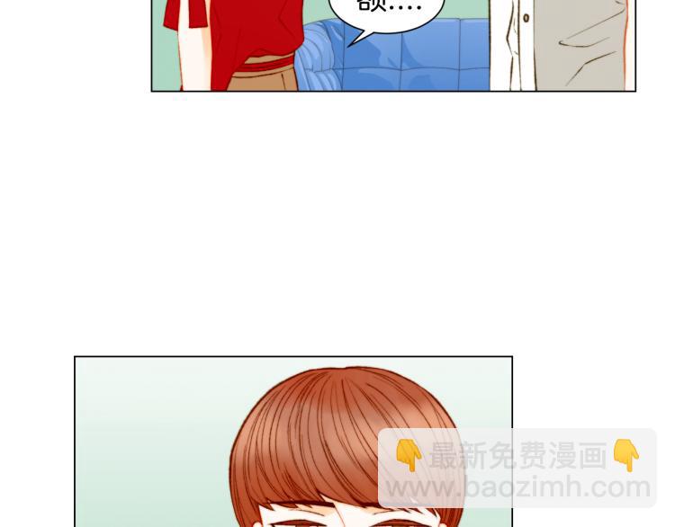 緋聞女一號 - 第142話 戀愛party(2/2) - 4