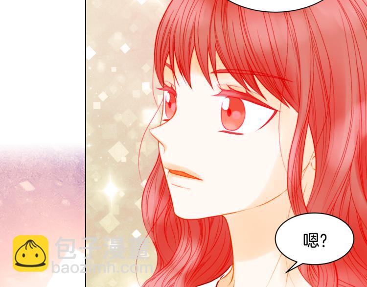 緋聞女一號 - 第142話 戀愛party(2/2) - 7