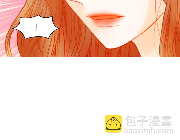 緋聞女一號 - 第144話 大學(1/3) - 4