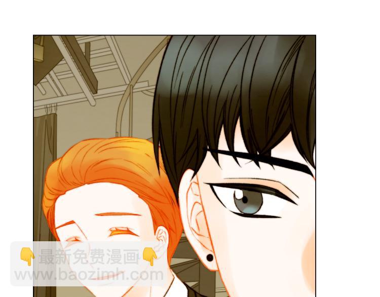 緋聞女一號 - 第144話 大學(2/3) - 8