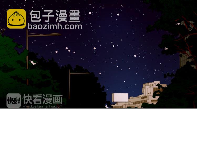 緋聞女一號 - 第144話 大學(2/3) - 1