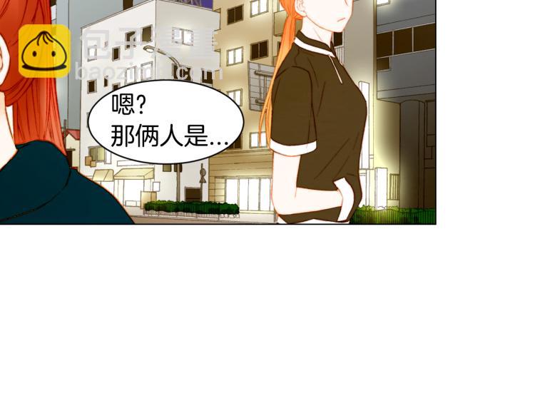 緋聞女一號 - 第144話 大學(2/3) - 5