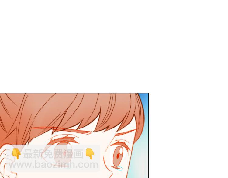 緋聞女一號 - 第144話 大學(2/3) - 2