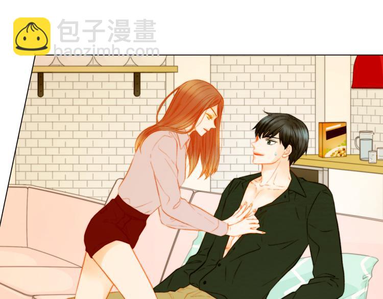 緋聞女一號 - 第146話 要道歉嗎？(3/3) - 1