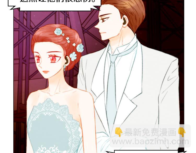 緋聞女一號 - 第146話 要道歉嗎？(1/3) - 4