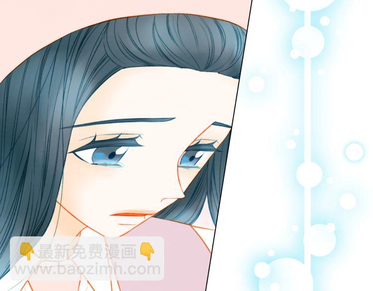 緋聞女一號 - 第146話 要道歉嗎？(2/3) - 6