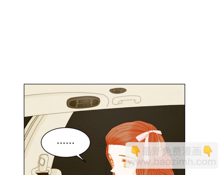 緋聞女一號 - 第146話 要道歉嗎？(2/3) - 1