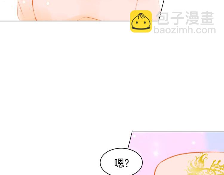 緋聞女一號 - 第146話 要道歉嗎？(2/3) - 5