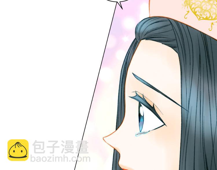 緋聞女一號 - 第146話 要道歉嗎？(2/3) - 6