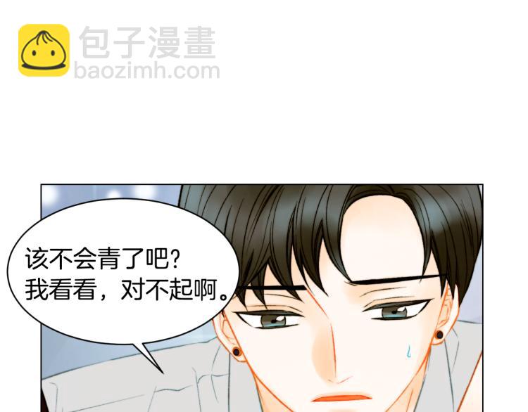 緋聞女一號 - 第146話 要道歉嗎？(2/3) - 4