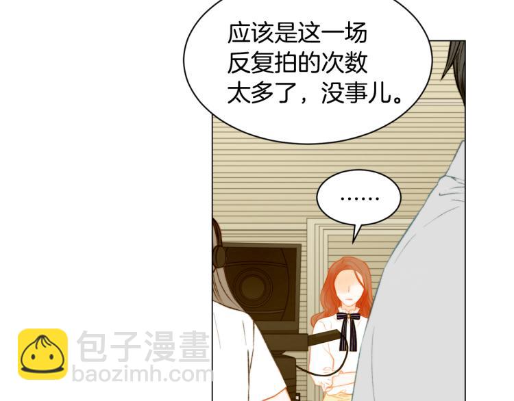 緋聞女一號 - 第146話 要道歉嗎？(2/3) - 6