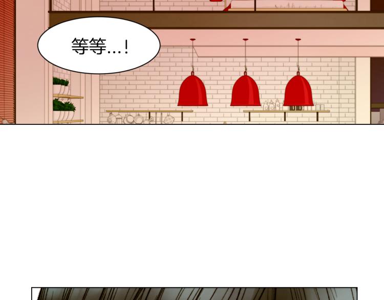 緋聞女一號 - 第146話 要道歉嗎？(2/3) - 1