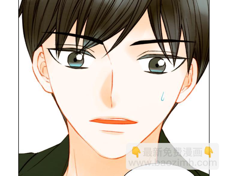 緋聞女一號 - 第146話 要道歉嗎？(2/3) - 2