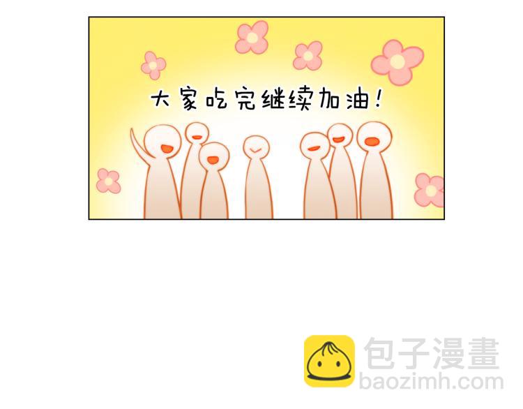 緋聞女一號 - 第148話 早已註定(1/2) - 8