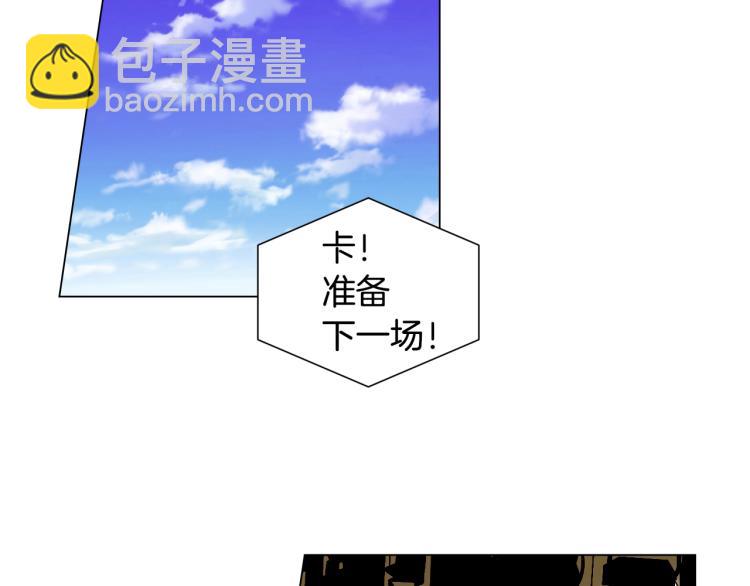 緋聞女一號 - 第148話 早已註定(2/2) - 4